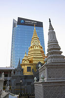 Phnom Pen